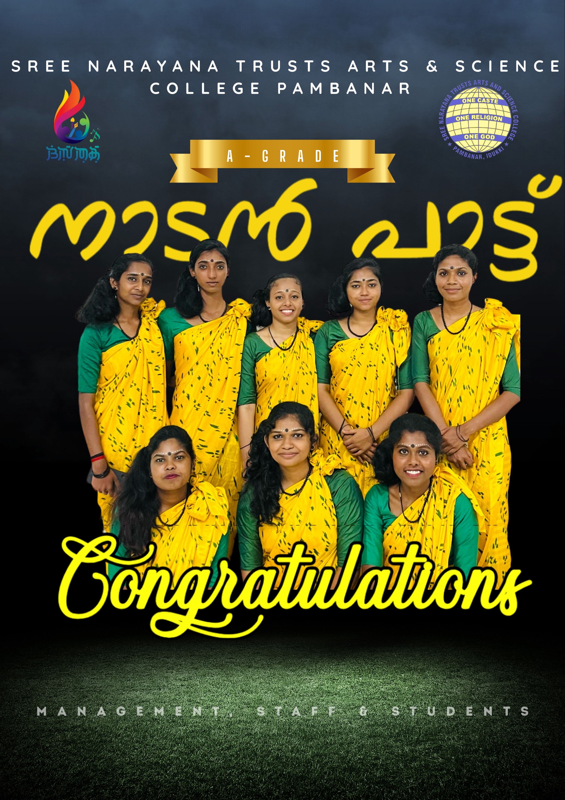 SN College