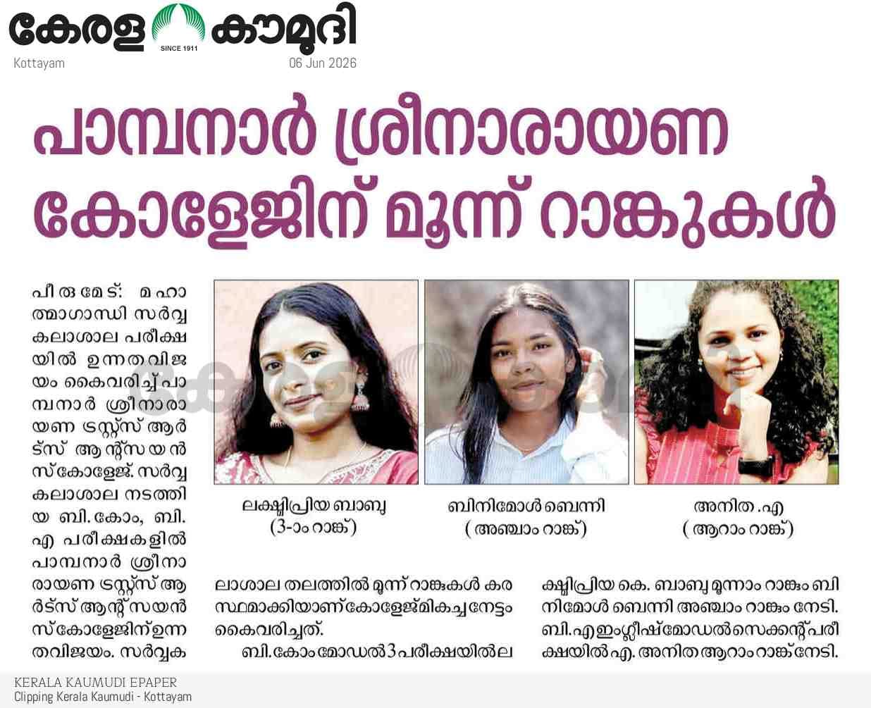 SN College