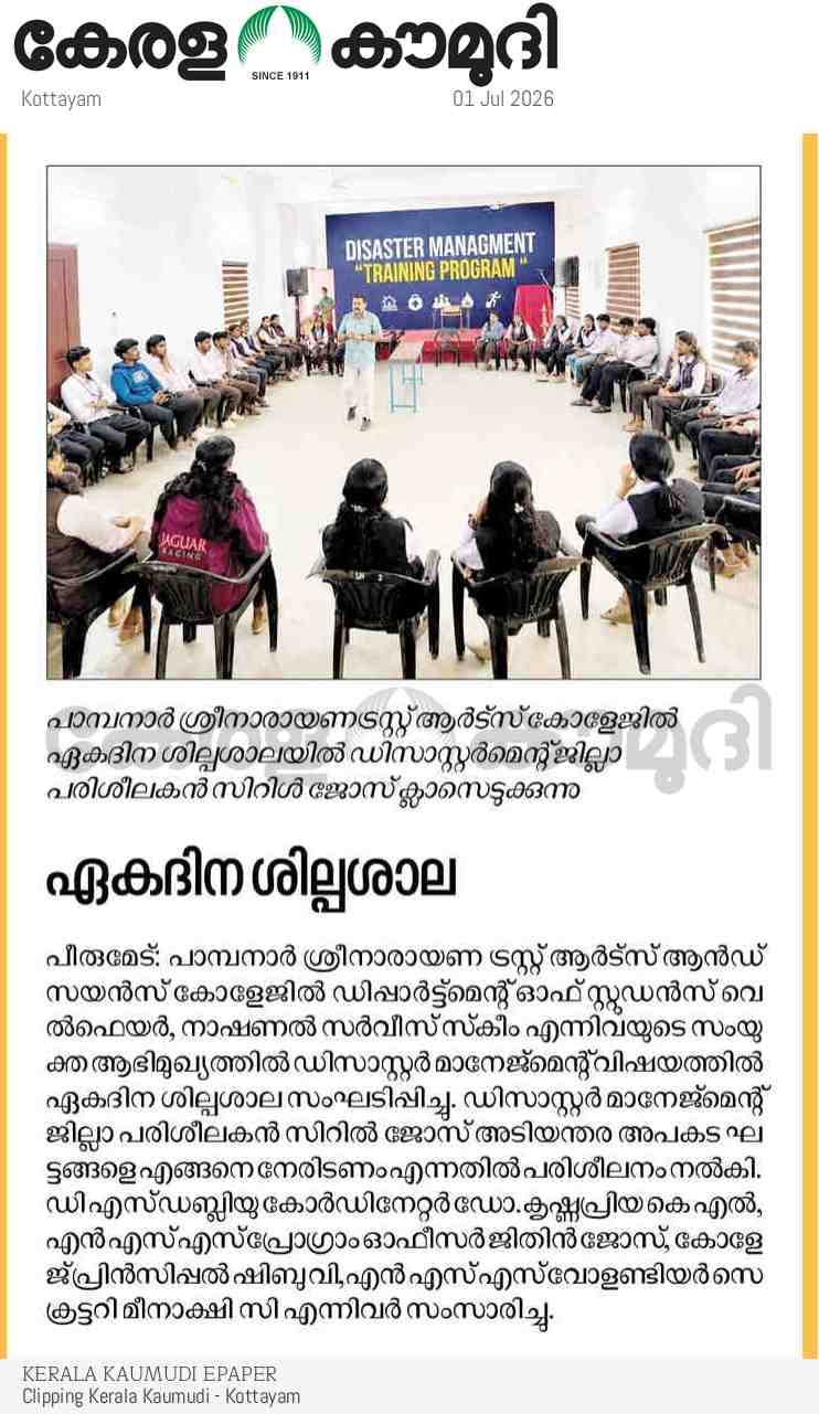 SN College
