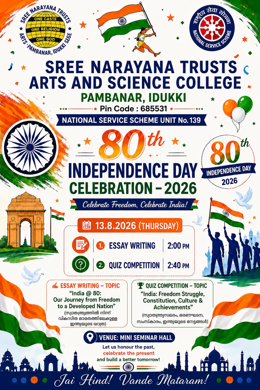 SN College