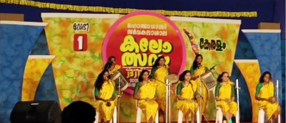 SN College Arts